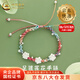 中國黃金（CHINA GOLD）好事蓮蓮足銀手鏈女款轉運珠蓮花編織手繩婦女節生日禮物送女友 【今/次日達】蓮花手鏈【彩繩】