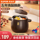 蘇泊爾（SUPOR）砂鍋煲湯鍋陶瓷燃氣灶 沙鍋耐高溫燉鍋砂鍋燉湯瓦煲 雙礦石全加厚 新款TB25A1 2.5L