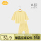 Aengbay昂貝[冰莫?]睡衣嬰兒秋衣秋褲套裝新生家居服寶寶衣服薄款 黃色 80