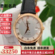 【二手99新】歐米茄蝶飛系列男表自動(dòng)機械超薄18K金表軌道面動(dòng)儲顯示正裝商務(wù)休閑瑞表二手奢侈品腕表 36.5銀白羅馬玫瑰金4678.31.02