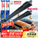 博世（BOSCH）雨刮器/適配福特新?？怂估峡罱?jīng)典款/專(zhuān)用無(wú)骨靜音雨刷片 老?？怂?5-06-07-08-09-10-11款