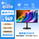 聯(lián)想（Lenovo）來(lái)酷Lecoo27英寸2K 100HZ HDR技術(shù) Type-C65W反向充電全功能升降旋轉支架辦公顯示器M2721HL