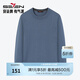 柒牌男士毛衣春夏時(shí)尚字母提花抗靜電圓領(lǐng)毛衫【可機洗】 灰藍 XL (180)