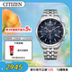 西鐵城（CITIZEN）手表男日韓表光動(dòng)能日顯三眼計時(shí)鋼帶商務(wù)送男友禮物AT2570-56L