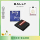 巴利（BALLY）送他-男士錢(qián)包禮品套裝 方帕組套 【新年禮物】