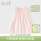 戴維貝拉（DAVE＆BELLA）兒童連衣裙薄款中大童裙子女童寶寶公主裙夏季新款洋氣童裙 粉色DB2234181-A 100 cm（建議身高90-100cm）