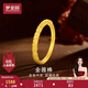 夢(mèng)金園黃金戒指金箍棒足金指環(huán)悟空經(jīng)典素圈閉口戒