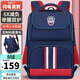 第九城（V.NINE）書(shū)包小學(xué)生男孩護脊兒童書(shū)包1-3-6年級英倫風(fēng)女生減負雙肩背包