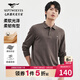 七匹狼長(cháng)袖T恤男士?jì)羯喎I(lǐng)POLO莫代爾棉不易變形柔軟舒適男裝