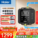 海爾（Haier）空氣能熱水器200升一級能效變頻家用1.5匹電輔熱泵熱水器中央速熱80℃高溫抑菌以舊換新包安裝 【零冷水】海爾揚程循環(huán)泵