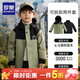 羅蒙兒童羽絨服加厚三合一防風(fēng)衣男女童冬季新款戶(hù)外保暖中大童潮 豆綠色套裝 140