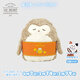LIV HEART刺猬玩偶暖手抱枕毛絨玩具手捂插手娃娃公仔生日開(kāi)學(xué)禮物 貓頭鷹暖手抱枕（熱水袋款） 尺寸見(jiàn)詳情