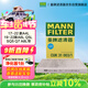 曼牌濾清器（MANNFILTER）空調濾清器空調濾芯CUK31003/1奧迪A4LQ5LA6LQ7A8LA5S5Q8途銳添越