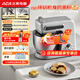 北美電器（ACA）輕音廚師機金屬機身家用6L全自動(dòng)和面揉面一體機打蛋壓面條絞肉攪拌料理機 ASM-A1