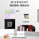 紀梵希（Givenchy）明星四宮格柔霧散粉1號定妝蜜粉餅服帖化妝品 生日禮物送女生閨蜜