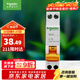 施耐德電氣 空氣開(kāi)關(guān)1P+N C16A家用微型斷路器雙進(jìn)雙出DPN空開(kāi)MGNEA9A45C16R