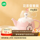 滿(mǎn)朝佳LINE FRIENDS聯(lián)名陶瓷泡茶壺禮物套裝大容量涼冷水花茶具可愛(ài)卡通 CONY款