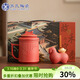 蘇氏陶瓷辦公杯國潮宮廷紅故宮禾黍過(guò)濾內膽馬上有錢(qián)茶寵伴手禮盒節日禮物