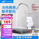 飛羽飛羽即熱式電熱水龍頭FY-03SS2X-30過(guò)水即熱熱水寶小廚寶快熱電熱水器經(jīng)典耐用款3000W 下進(jìn)水大彎3000瓦【送漏保軟管】
