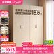 全友家居成品現代簡(jiǎn)約風(fēng)大衣柜頂柜組合家用臥室家具柜子衣櫥 【白橡木色】1.6m四門(mén)衣柜 多規格靈活組合+科學(xué)分區收納