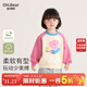 歐姆熊女童衛衣春秋季2025新款小女孩寶寶秋季長(cháng)袖上衣小童兒童早秋衣服 粉紫色 90