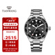天王（TIAN WANG）手表男士機械表200米潛水鋼帶腕表生日禮物GS201251S.D.S.B