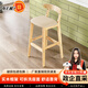 錢(qián)柜家用組裝款實(shí)木吧臺椅前臺靠背椅高腳凳北歐創(chuàng  )意酒吧椅坐高72cm