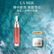 海藍之謎（LA MER）豐盈唇部精華01保濕潤唇膏護膚品套裝化妝品禮盒生日禮物送女友