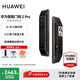 華為（HUAWEI）智能門(mén)鎖 2 悅享版全系 AI 掌靜脈識別 3D人臉雙解鎖 超清智能大貓眼鴻蒙智能家居 免費送裝拆舊 華為智能門(mén)鎖 2 Pro【新品咨詢(xún)下單領(lǐng)優(yōu)惠】