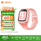 小米（MI）【國家補貼】米兔兒童電話(huà)手表7X /手表7 智能學(xué)習 3D樓層定位 高清雙攝 QQ微信 兒童手表7X 粉色 【樓層定位長(cháng)續航 】