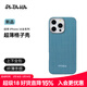 PITAKA適用蘋(píng)果iPhone16ProMax手機殼Pro格子殼超薄磁吸凱夫拉高級芳綸男女款親膚上下包非碳纖維保護套 冰海藍 iPhone16Pro手機殼