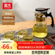 富光玻璃杯茶水分離過(guò)濾玻璃泡茶壺涼水壺杯子大容量冷水壺花茶杯 黑色 1000ml+品茗杯(四只裝)150m