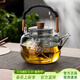 憶壺茶（YIHUTEA）茶壺玻璃煮茶壺耐熱提梁壺大容量煮茶器茶水分離茶壺煮茶電陶爐 【編織把手】漫杏提梁壺1200ml