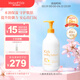 Mama&Kids日本進(jìn)口兒童保濕乳液380ml面部身體潤膚乳霜4-10歲男女孩通用