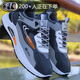恃步斷碼男鞋2026春季新款運動(dòng)鞋男款百搭休閑鞋子男士網(wǎng)面鞋透氣跑步鞋 D29-1灰色皮面 41