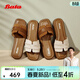 Bata外穿拖鞋女夏季商場(chǎng)新款百搭一字度假軟底涼拖鞋ARP26BT5七夕 棕色 39