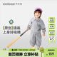 齊齊熊【2025春裝新品】齊齊熊寶寶春秋款套裝男童運動(dòng)衛衣兒童洋氣上衣