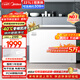 美的（Midea）無(wú)霜王221L單溫家用冰柜風(fēng)冷無(wú)霜-40度超低溫冷藏冷凍一級能效冰箱BD/BC-221WKGEMS(E)國家補貼