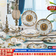 瓷西子景德鎮碗碟套裝家用2025新款高顏值骨瓷碗具餐具套裝喬遷新婚禮物 希爾頓配意大利煲 70頭