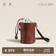 裘真抽繩水桶包女植鞣頭層牛皮包包復古通勤單肩斜跨休閑包 深棕色-小號