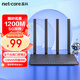 磊科（netcore）N3雙千兆無(wú)線(xiàn)路由器 5G雙頻1200M 智能高速穿墻wifi 家用中小戶(hù)型全屋覆蓋 信號中繼 兒童上網(wǎng)控制