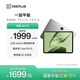 一加平板【國家補貼】11.61英寸平板電腦 8GB+256GB 深空灰 辦公游戲學(xué)習娛樂(lè )OPPO平板