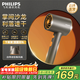 飛利浦（PHILIPS）吹風(fēng)機家用大功率吹風(fēng)筒3000萬(wàn)負離子電吹風(fēng)生日禮品送女友送男友情侶節日禮物 【黑金筒】BHD321/05
