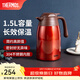 膳魔師（THERMOS） 保溫壺家用大容量辦公熱水瓶暖壺2L男女不銹鋼真空水壺 THS/THX THX-1500紅色 1.5L