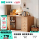 林氏家居北歐簡(jiǎn)約雙人書(shū)桌書(shū)柜一體寫(xiě)字桌椅林氏木業(yè)AC2V單人書(shū)桌+副柜