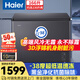 海爾（Haier）166升家用冰柜風(fēng)冷無(wú)霜零下38度超低溫小型海鮮保鮮一級能效速凍冷柜冰箱BC/BD-166WGHESM國家補貼