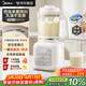 美的（Midea）26新款安睡破壁機 1.5L家用自清洗全自動(dòng)免煮豆漿機 3-4人用巴氏殺菌預約五谷雜糧榨汁料理機40T43