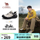 駱駝（CAMEL）王俊凱同款云山2代戶(hù)外登山休閑徒步鞋男 G15AX48080 米白/黑 43