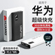 MIORWOOR【3C認證丨可上飛機高鐵】新款充電寶20000毫安大容量快充戶(hù)外3C移動(dòng)電源適用于華為小米蘋(píng)果安卓 【炫酷黑】超級快充丨旗艦版提速300% 10000mAH
