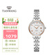 天王（TIAN WANG）手表女 生日禮物復古典雅鋼帶石英表LS31374TP.D.S.W